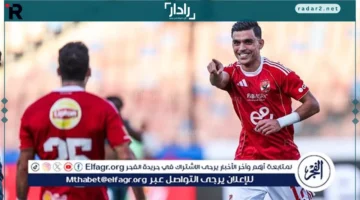 موعد مباراة الأهلي القادمة والقنوات الناقلة بعد الفوز على الاتحاد السكندري